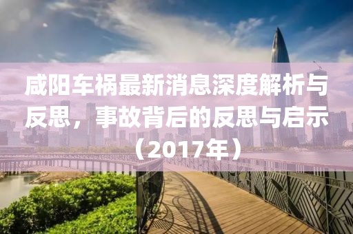 2025新澳天天精準(zhǔn)大全謎語及7777788888王中王中王特區(qū)天順-評估解讀、解釋與落實,拒絕欺騙性承諾