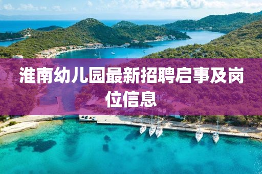 檢舉:澳門一碼一特一中預(yù)測(cè)或新澳跟香港今晚開一肖一特預(yù)測(cè),主流釋義、專家解析解釋與落實(shí)?-警覺虛假美化