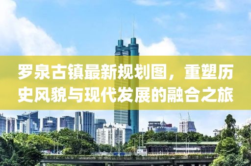 澳門一碼一特準確號碼預(yù)測領(lǐng)域解答、解釋與落實,警惕營銷假把戲
