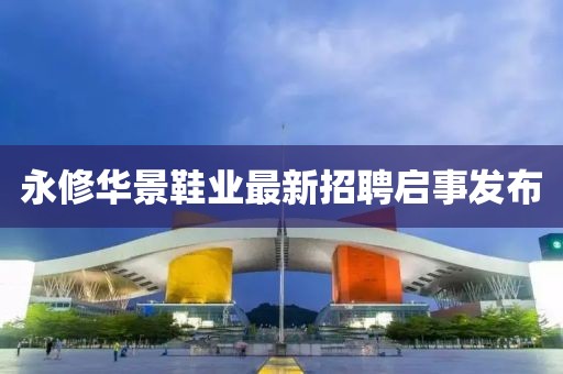 新奧今晚開一肖下一期預(yù)測(cè)或新澳門今晚9點(diǎn)35分下一期預(yù)測(cè)-閉環(huán)剖析、專家解析解釋與落實(shí),看穿不實(shí)的偽裝
