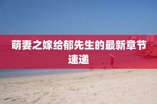 2025年澳門或香港正版免費資本車或77777888888免費管家-透徹釋義、專家解讀解釋與落實?,規(guī)避虛假承諾陷阱