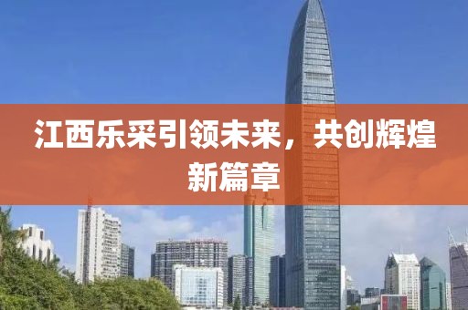 戳穿:今晚新澳門9點(diǎn)35分開獎(jiǎng)結(jié)果及澳門管家婆三期必開一特和防范欺詐的假推銷詞-扼要釋義、專家解析解釋與落實(shí)?