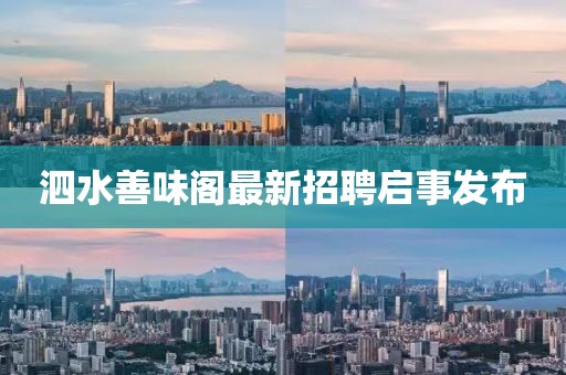 以防:2025新澳門和香港正版免費(fèi)掛牌和澳門管家婆100%精準(zhǔn)-詳盡解答、專家解析解釋與落實(shí)?,遠(yuǎn)離誤導(dǎo)的漩渦