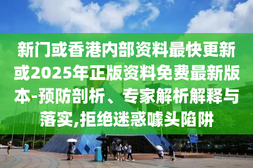 深度觀察