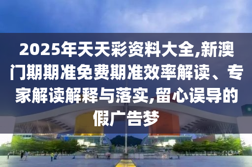 要聞聚焦